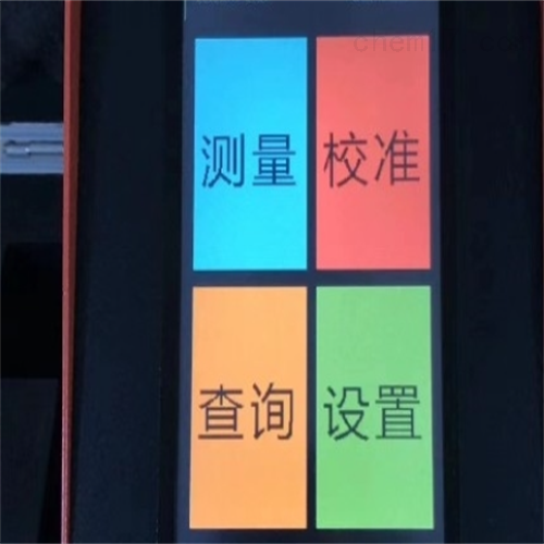 ZTT-101C逆反射标志测量仪（触屏语音播报）