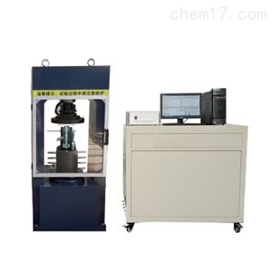 TTAS-1000C岩石工程三轴仪 （伺服控制）