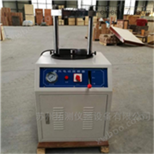 液压电动脱模器