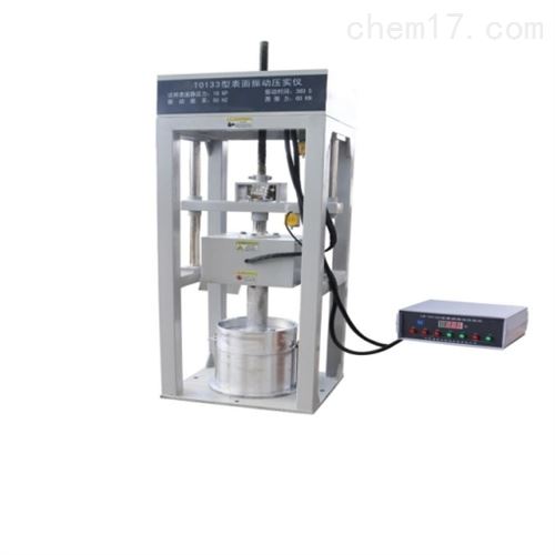 TC-T0133表面振动压实仪