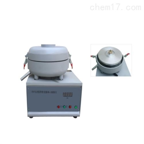 TC-T0722沥青离心式快速抽提仪
